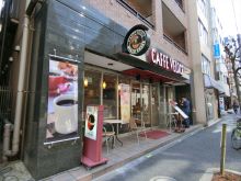 徒歩6分のカフェ・ベローチェ