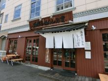 滝澤ビルの周辺環境.5