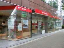 並びの東神田郵便局