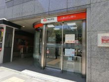 近くの三菱UFJ銀行ATMコーナー
