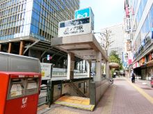 「虎ノ門駅」からもアクセス可能