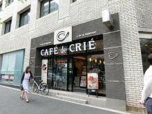 内山ビルの周辺環境.8