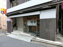 Moto Akasaka Nh Building Find Office Space In Tokyo Officee