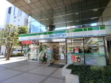 徒歩2分のファミリー