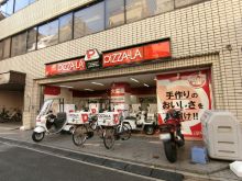 近くのピザーラ芝公園