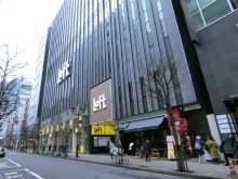 銀座並木通りビルの周辺環境.5