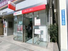 付近の三菱UFJ銀行ATM