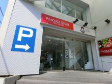 ルート高輪ビルの周辺環境.5