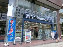 日幸五反田ビル別館の周辺環境.6