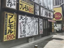 アルシュ240ビルの周辺環境.6