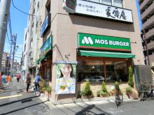 並びのモスバーガー 