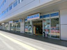 小川第1ビルの周辺環境.6