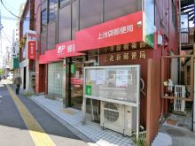 レスポワールー池袋の周辺環境.5