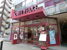 プリンス通ビルの周辺環境.9