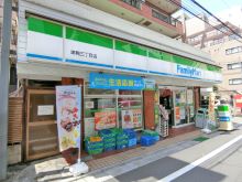徒歩1分のファミリーマート巣鴨三丁目店