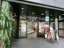 至近の新日本橋駅前郵便局