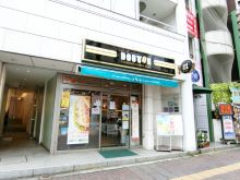 オオノヤビルの周辺環境.5