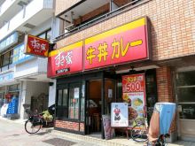 東陽町若竹ビルの周辺環境.8