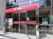 徒歩2分の神田北神保