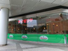 TOC有明イーストタワーの周辺環境.8