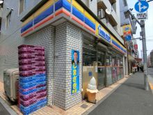 麹町秀永ビルの周辺環境.8