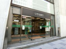 付近のりそな銀行 赤坂支店