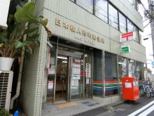 人形町双葉ビルの周辺環境.8