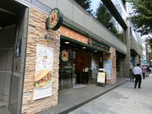 至近のモリバコーヒー 渋谷円山町店