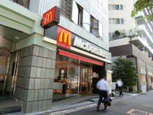徒歩2分のマクドナル