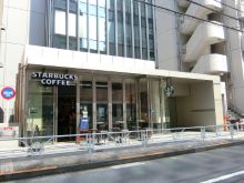 並びのスターバックスコーヒー 恵比寿ファーストスクエア店