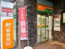 Nmf仙台青葉通ビルディング 仙台 の空室情報 Officee