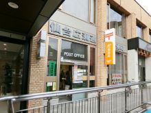 並びにある仙台広瀬通郵便局