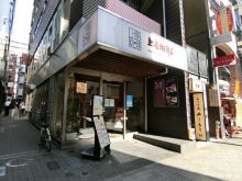 神楽坂Kビルの周辺環境.5