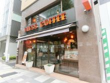 向かい側にあるBLESS COFFEE 京橋店