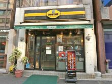 丸柏タマビルの周辺環境.9