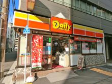 丸柏タマビルの周辺環境.8