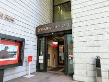 徒歩2分の三菱UFJ銀行本店
