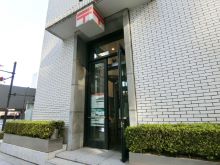向かいの東京中央郵便局