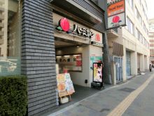徒歩3分のバーミヤン 東新宿駅前店