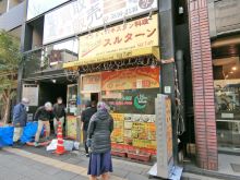 IMIビルの周辺環境.9