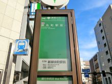 本島ビルの周辺環境.9