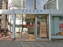 本島ビルの周辺環境.8