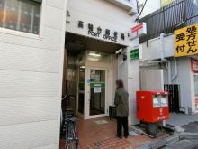 K高輪ビルの周辺環境.9