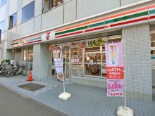隣のセブンイレブン品川戸越一丁目店