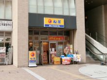 ユニオン岡村ビルの周辺環境.6