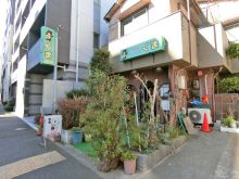 さくらビルの周辺環境.8