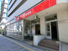 徒歩2分の外苑前郵便局