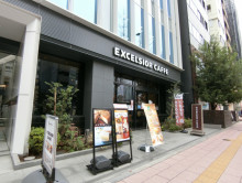 隣のエクセルシオール