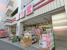 徒歩1分の赤札堂池袋