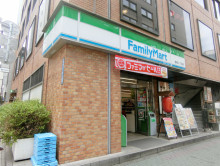 徒歩2分のファミリー